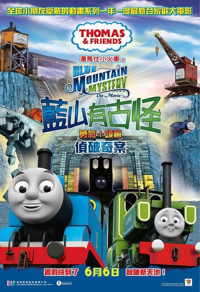 做假挪威护照模板